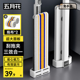 五月花平板拖把42cm2布家用一拖净免手洗2026拖地神器吸水墩布拖布