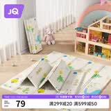婧麒（JOYNCLEON）爬爬垫地垫宝宝卡通爬行垫婴儿加厚客厅可折叠双面地毯 jwj32985