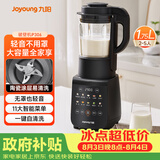 九阳（Joyoung）破壁机全自动免滤豆浆机1.75L五谷杂粮3-5人用流食榨汁辅食机降噪破壁机P306国家补贴