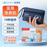医康臣（UECONCH）医用急救包应急包家庭医疗包户外露营便携车载包军训包