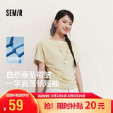森马（Semir）陈都灵|短袖t恤女26夏短款一字肩荡领收腰氛围感上衣109326100005