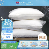 富安娜家纺枕芯纯棉面料抗菌枕头芯成人软枕酒店枕纤维枕低枕70*45cm