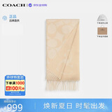 蔻驰（COACH）【品牌直供】男女同款秋冬保暖羊毛围巾米色CU807 生日礼物