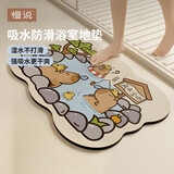 慢说水豚TATA浴室地垫强吸水防滑洗手间脚垫门口加厚卡通地垫 40*60cm