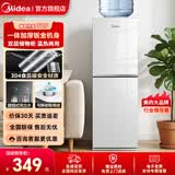 美的（Midea）饮水机家用上置式桶装水立式钢化玻璃双开门饮水器 YR1518S-X 制热型