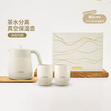 膳魔师（THERMOS）保温杯壶礼盒大容量水壶热水瓶泡茶咖啡水杯中秋礼物TCHC+TCDT WW