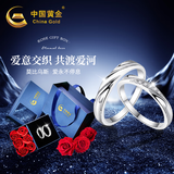 中国黄金莫比乌斯足银情侣戒指一对纯银对戒生日礼物女朋友老婆结婚纪念日 交织情侣戒指【玫瑰花盒】