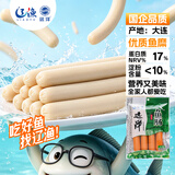 远洋大连特产辽渔远洋鱼肠250克*3袋儿童磷虾肉贝柱肠深海鳕鱼肉肠 鱼肠 250g*3袋