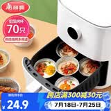 美丽雅锡纸碗杯70只 空气炸锅锡纸盘 蛋挞托布丁模具食品级铝箔烤盘
