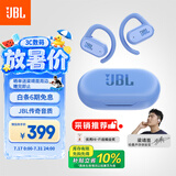 JBL Soundgear sense音悦圈开放式无线蓝牙耳机非骨传导不入耳挂耳式 运动跑步 适配华为苹果 蓝色
