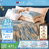 富安娜床上四件套大提花欧式轻奢套件纯棉床单被套双人加大床品230*229cm