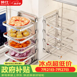 帅仕（shuaishi）厨房备菜置物架可折叠锅架配菜盘多层置物架不锈钢备菜收纳架