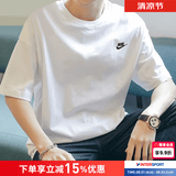 耐克（NIKE）T恤男 26新款夏季运动服小logo跑步训练篮球时尚纯色棉质圆领短袖 热售/全棉亲肤/刺绣标/白色 /建议拍小一码 2XL (185/100A)