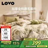 LOVO罗莱 全棉磨毛四件套 秋冬加厚纯棉床单被套双人200*230cm