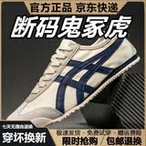 ABCLPOKA品牌阿甘鞋女老虎男鞋透气帆布鞋鬼冢情侣鞋子男运动休闲板鞋防滑 米蓝色 5500帆布系带款 39