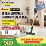 KARCHER德国卡赫 升级智能感应无线手持家车两用吸尘器立式大吸力除螨地毯宠物毛发长续航180°躺平KVA3