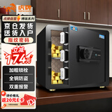 虎牌保险柜家用办公小型指纹密码免钥匙保管柜全钢防盗床头保险箱可入墙入柜 博瑞系列 35cm 钢琴黑