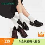 热风（Hotwind）时尚百搭乐福鞋女鞋春秋新款复古百搭学院风黑色皮鞋女英伦风单鞋 02棕色 38 正码