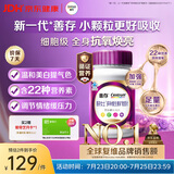 善存女士复合维生素 B族烟酰胺VDEK2叶酸铁多维元素片高吸收紫瓶120粒