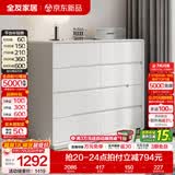 全友家居现代简约斗柜卧室床尾收纳客厅储物玄关柜五斗橱家具国家补贴 灰白|1.5m八斗柜 宽大台面+多抽分区+灵活摆放