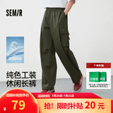 森马（Semir）休闲裤男夏季弹力宽松直筒工装长裤凉感吸湿速干透湿伞兵裤子 军绿40613 【凉感速干工装】 XL