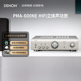 天龙（DENON）PMA-600NE 音箱 音响 Hi-Fi发烧音响 进口 入门级带蓝牙 数字输入HiFi立体声功放 银色