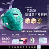 雅萌超光面罩[免手持美白提拉]美容仪大排灯脸部提拉神器紧致嫩肤淡纹提亮抗皱面膜仪 七夕情人节礼物