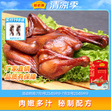 藤桥 熏鸡 温州特色熟熏鸡扒鸡烧鸡送礼佳品真空熟食鸡450g 零食 藤桥熏鸡450g
