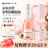 归星意大利原瓶进口繁花桃红气起泡酒葡萄酒赠香槟杯七夕送礼盒