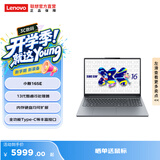 联想小新16/14/15/14SE/15SE/16SE 轻薄笔记本电脑 小新16SE】13代酷睿标压i5 16G 512G