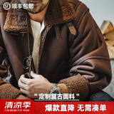 马登工装 美式复古B3轰炸机皮衣夹克皮毛一体加绒机车麂皮外套男冬 咖啡色 S