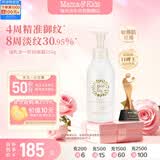 Mama&Kids防妊娠纹油孕期妊娠霜孕妇专用产前产后抚纹霜身体乳150g成人适用
