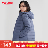 鸭鸭（YAYA）轻薄羽绒服女冬短款2026年秋冬新款高端时尚女款轻便韩版保暖外套 雾霾蓝【连帽款】 2XL