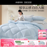 水星家纺被子冬季加厚被子被芯抗菌七孔纤维被褥220cm*240cm蓝