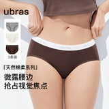 ubras虞书欣同款外露性感中腰纯棉内裤女士运动LOGO织带15A抗菌裆短裤