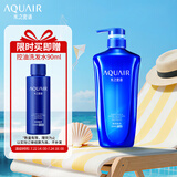 水之密语（AQUAIR）净润臻养(控油型)洗发露600ml蓬松滋养男女洗发水护发洗头膏