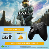 微软（Microsoft）【明星同款】XBOX无线游戏手柄Elite 2精英2代二代 无线控制器 蓝牙自定义 PC/平板/手机 空洞骑士