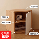 桌面小柜子储物柜自由组合格子柜桌上书架带柜门书柜矮柜置物收纳 【双层带门】雨丝银橡木+白30CM