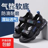 男童凉鞋2026夏季新款中大童露趾软底轻便魔术贴气垫休闲沙滩鞋潮 MMS1916黑蓝 37