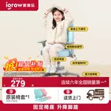 爱果乐儿童学习椅学生椅儿童座椅儿童椅【固定气杆 升降脚踏】