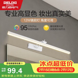 德力西（DELIXI）LED镜前灯Ra95高显指浴室卫生间壁灯化妆灯【12W暖白光】长59厘米