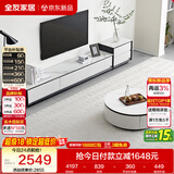 全友家居现代简约岩板圆茶几电视柜组合家用客厅电视柜落地储物