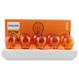 飞利浦（PHILIPS）超值型斜角单尾指示灯尾灯前后转向倒车灯PY21W汽车灯泡 10支装