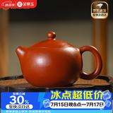 金镶玉紫砂壶家用孙欢手工宜兴紫砂壶原矿泡茶功夫茶具礼盒 亭亭玉立西施壶240新240ml