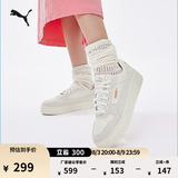 彪马（PUMA）七夕厚底鞋粉色增高休闲松糕鞋板鞋女款CARINA395093 灰色-灰色-金色-02 39