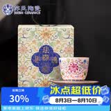 苏氏陶瓷珐琅彩宫廷风陶瓷个人茶杯茶托礼盒节日伴手礼（粉）