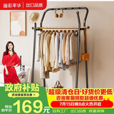 溢彩年华衣架落地衣帽架卧室挂衣架置物架大衣服架子双杆简易衣架2236GDB