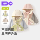 婧麒宝宝外套儿童三防冲锋衣三合一保暖加厚连帽棉服男女童秋冬装 绿色 【外套+抓绒内胆】 110 cm