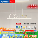 HD餐厅灯led造型灯餐厅吊灯语音餐吊灯轻奢中山灯具26款包上门安装