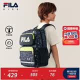 斐乐FILA儿童书包女小学生秋男孩减负一到三到六年级学生背包 【S码】传奇蓝-NV